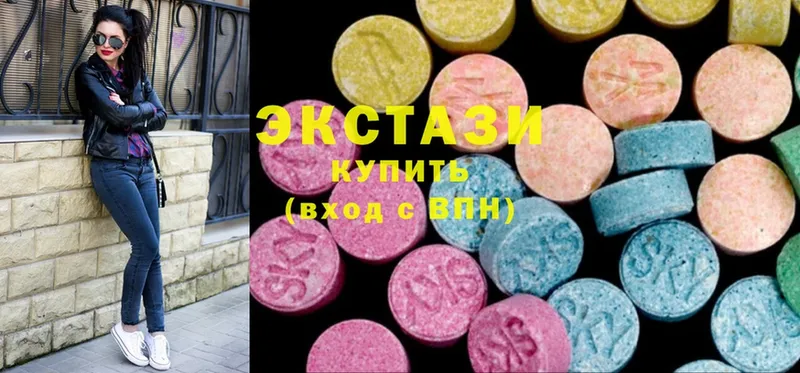 Ecstasy Cube  Тетюши 