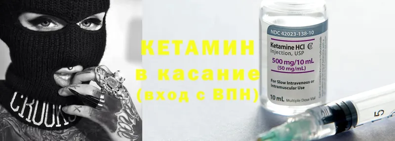 дарнет шоп  Тетюши  МЕГА как зайти  Кетамин ketamine 